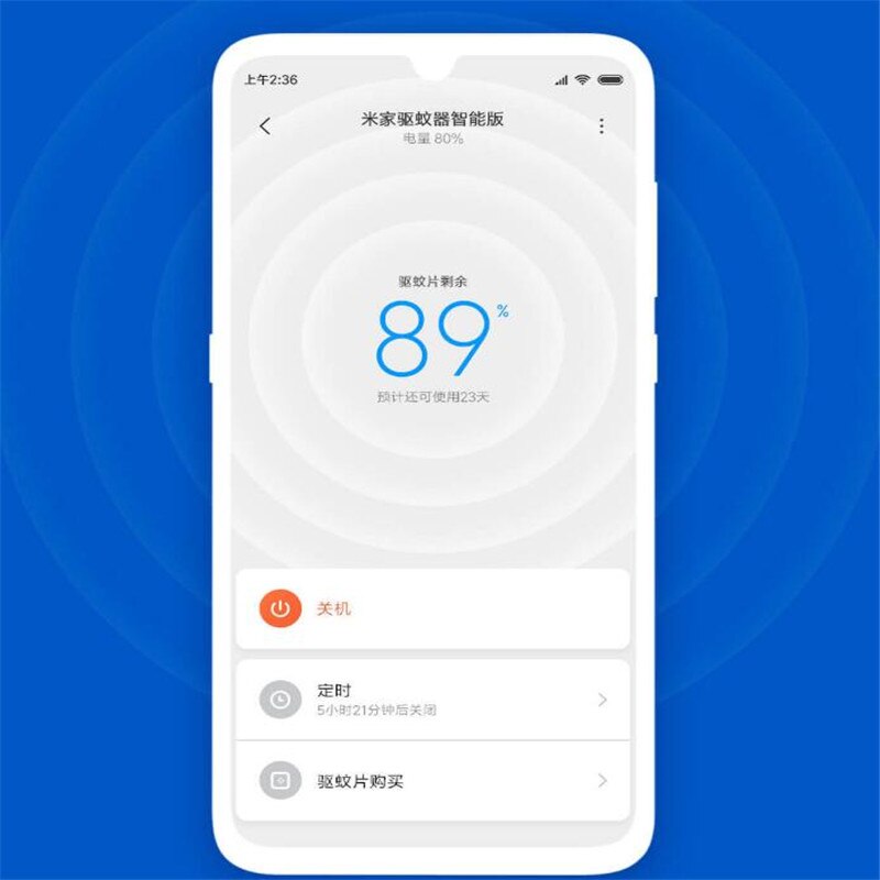 Xiaomi Mijia Mosquito Repellent Killer